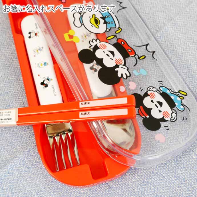 カナヘイの小動物箸、箸置きセット廃盤品 Disney（ディズニー） ミッキー＆フレンズ カナヘイ 抗菌 お箸スプーン