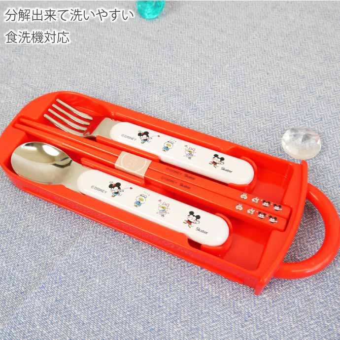Disney（ディズニー） ミッキー＆フレンズ カナヘイ 抗菌 お箸スプーン