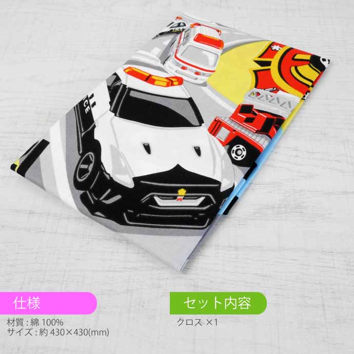 ランチクロス ナフキン 弁当箱包み KB4