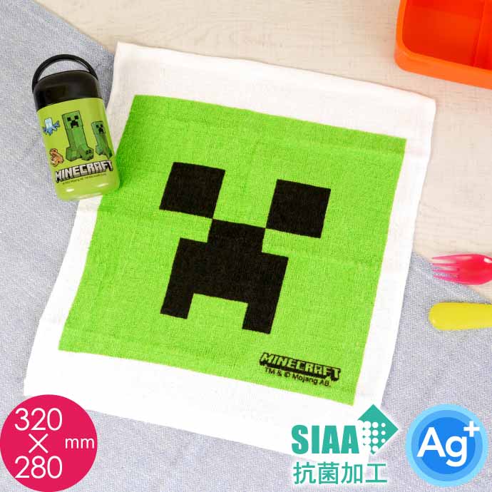 Minecraft マインクラフト 抗菌 おしぼり タオル ケース付 OA5AG キャラクターグッズ  銀イオンで抗菌 ミニタオル 子供用タオル | スケーター | 01