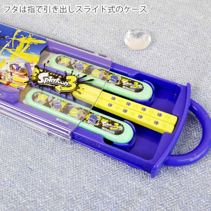 任天堂 スプラトゥーン3 抗菌 お箸スプーンフォーク TACC2AG