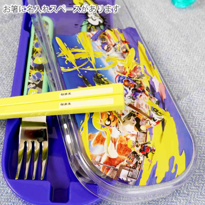 任天堂 スプラトゥーン3 抗菌 お箸スプーンフォーク TACC2AG