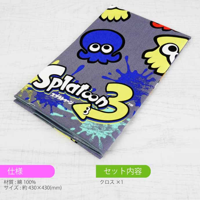 任天堂 スプラトゥーン3 ランチクロス ナフキン 弁当箱包み KB4
