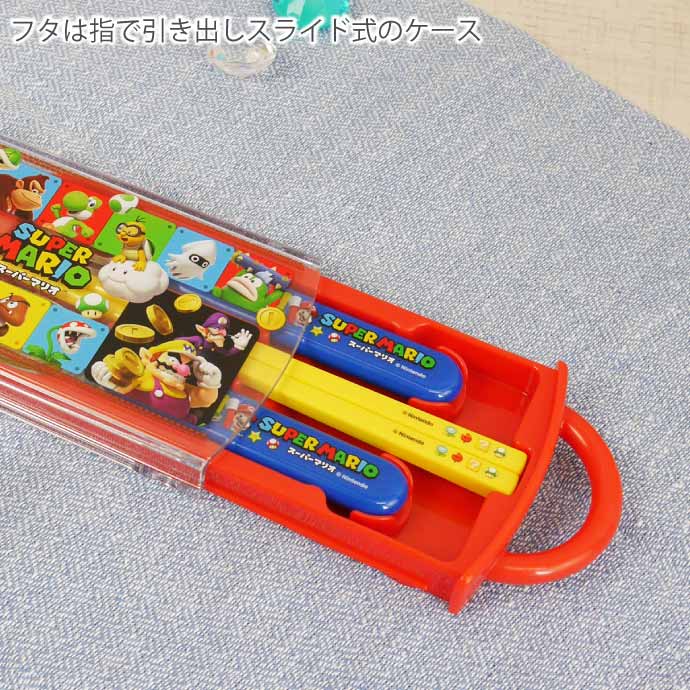 任天堂 スーパーマリオ スライド式トリオセット TACC2AG