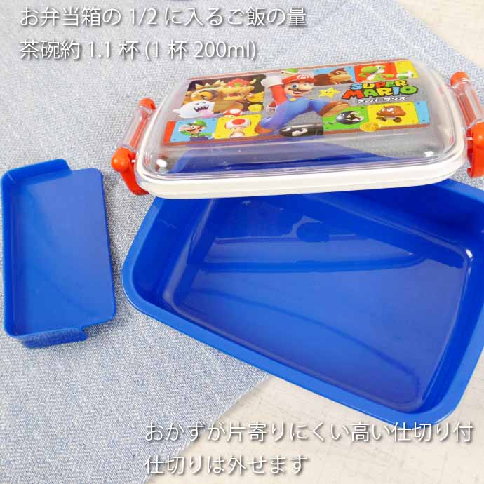 任天堂（Nintendo） スーパーマリオ 23 抗菌 ふわっと盛付弁当箱