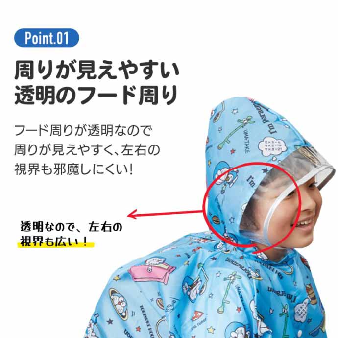MOOMIN（ムーミン） レインコート 雨具 カッパ RACO1N キャラクター
