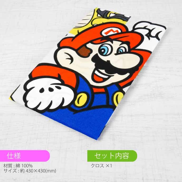 ランチクロス ナフキン 弁当箱包み KB4
