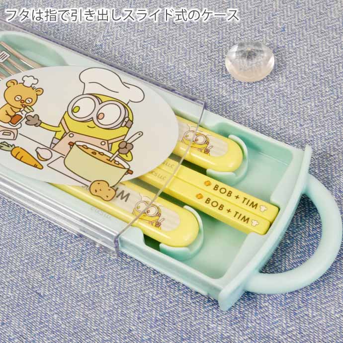 抗菌 お箸スプーンフォーク TACC2AG
