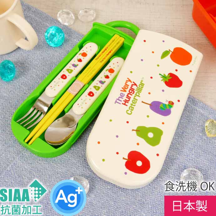 抗菌 お箸スプーンフォーク TACC2AG
