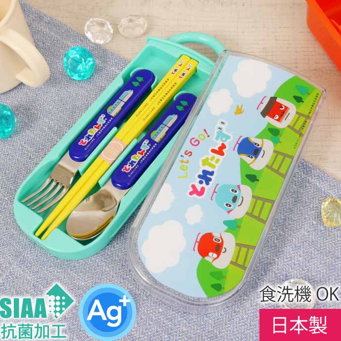 抗菌 お箸スプーンフォーク TACC2AG