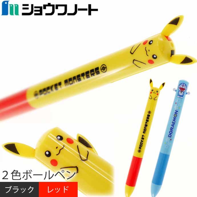 ショウワノート mimiペン ピカチュウ ボールペン 971 7280 01