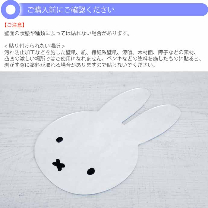 miffy ミッフィー インテリアミラー