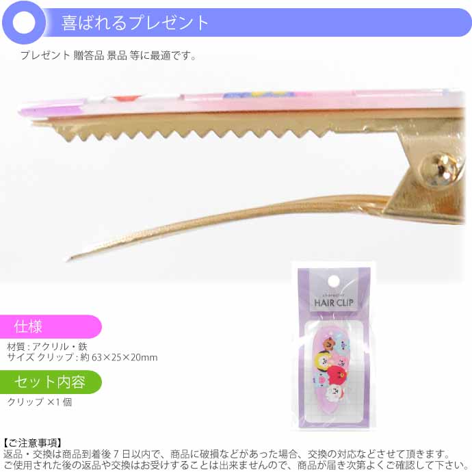 haru様ご確認用☆ベビーヘアクリップ ファッション雑貨