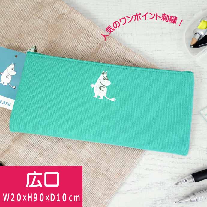 フラット刺繍ペンケース ふでばこ ペンポーチ スヌーピー ムーミン ポチャッコ シナモロール カミオジャパン 文具｜absolute｜04