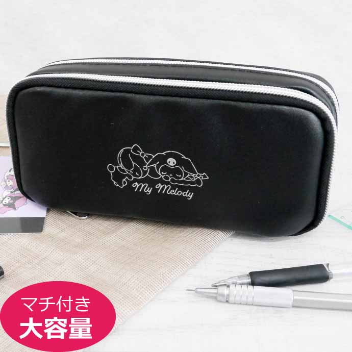 sanrio（サンリオ） シナモロール シンプルラウンドペンケース ふでば