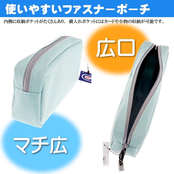 サンスター文具 OUTDOOR ペンケース 青 筆箱 ふでばこ S1422774