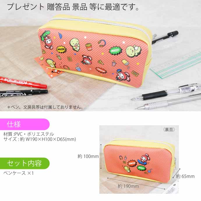SY-02 しーさーコラボペンケース | NOMADIC公式ECショップ