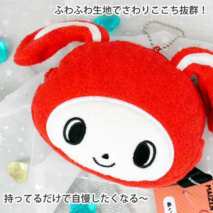 サンスター文具 まいぜんシスターズ ぬいぐるみコインケース