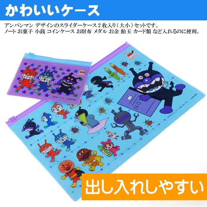 Jumping Flash! 当選品　ペンケース　ムームー星人　コレクター必見! Amazon.co.jp: ジャンピングフラッシュ2 ムームー星人