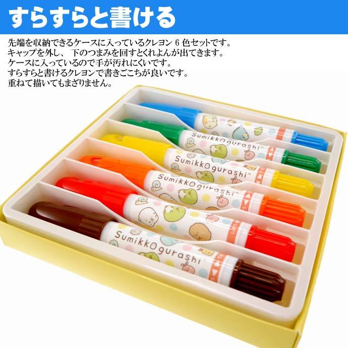 マルマン カレコンテ カラー アソート 48色　クレヨン 長門屋商店 いろいろがようしクレヨンカラーA4 10色アソート ナ