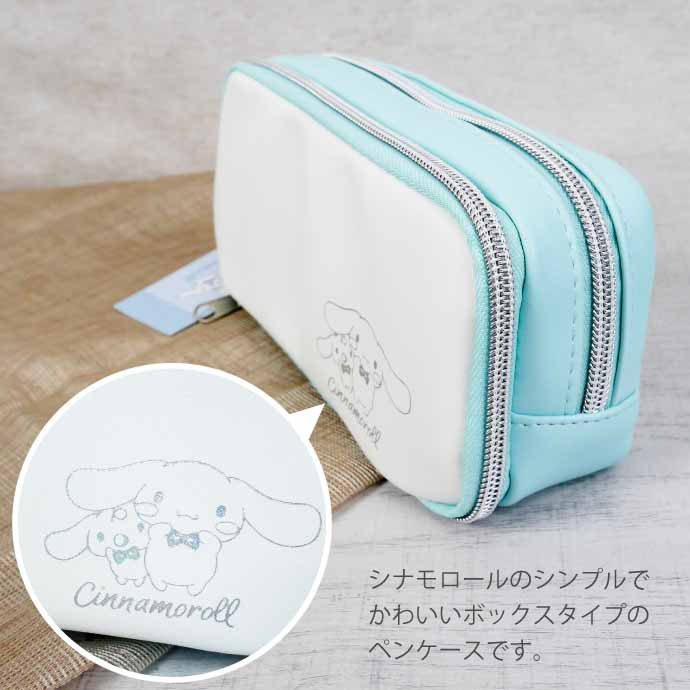sanrio（サンリオ） シナモロール シンプルラウンドペンケース ふでば