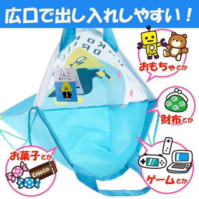 ナップサック お子様のかばん