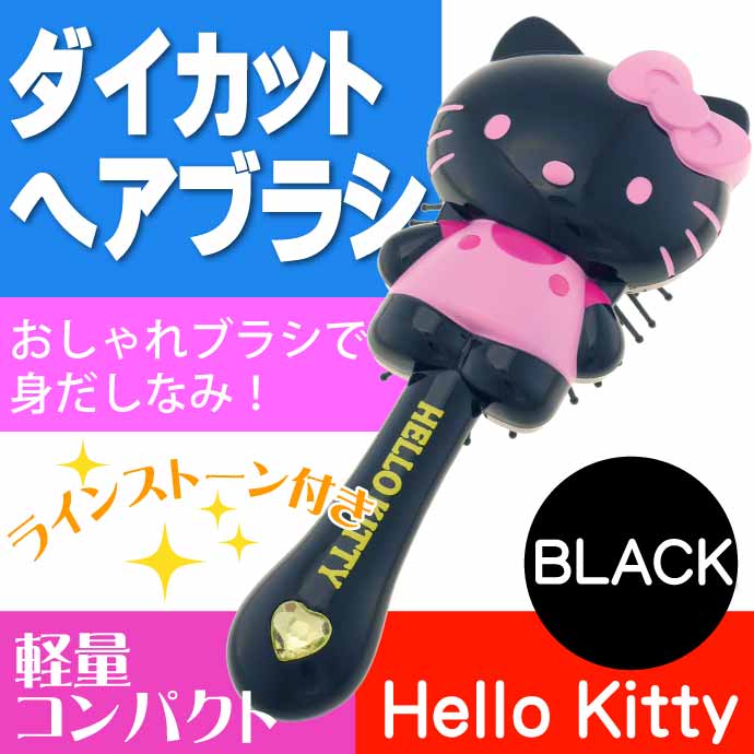 sanrio（サンリオ） マイメロディ MyMelody ダイカット ヘアーブラシ
