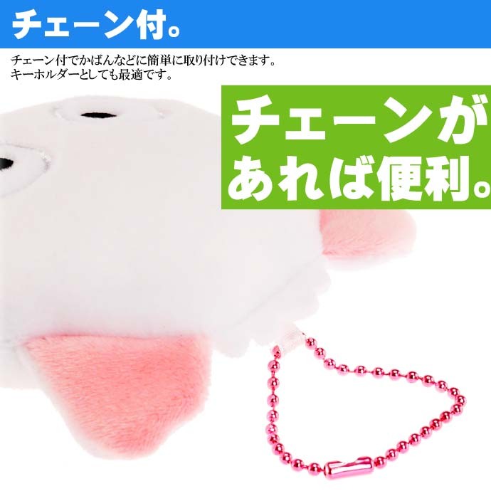 予約特典付き うちタマ?! もちもちマスコットぬいぐるみ ボックスセット 129zak886.jpg