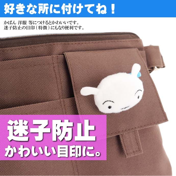 クレヨンしんちゃん バッジ