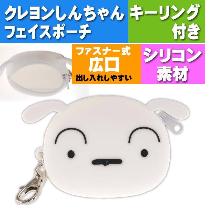 クレヨンしんちゃん 三つ折りコンパクト財布 ミニウォレット お絵描き Tanx0m1pzt ベビー キッズ マタニティ Escuelainfantilvillaviciosa Com クレヨンしんちゃん 三つ折りコンパクト財布 ミニウォレット お絵描き Tanx0m1pzt ベビー キッズ マタニティ Escuelainfantilvillaviciosa Com