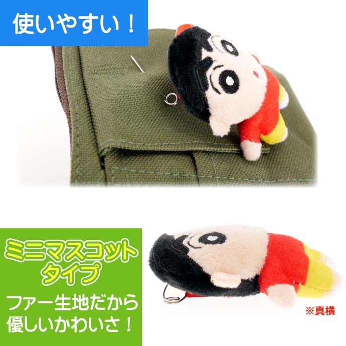 クレヨンしんちゃん ぬいぐるみバッジ
