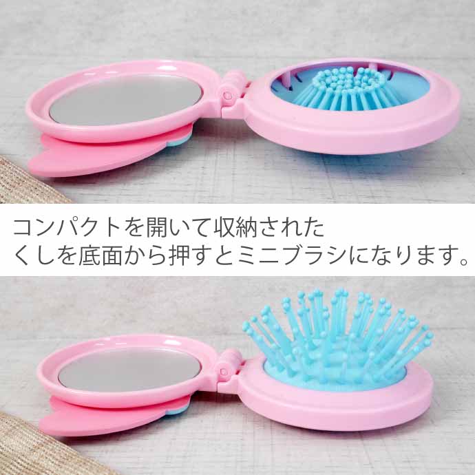 sanrio（サンリオ） My Melody マイメロディ ミラー付きブラシ SR