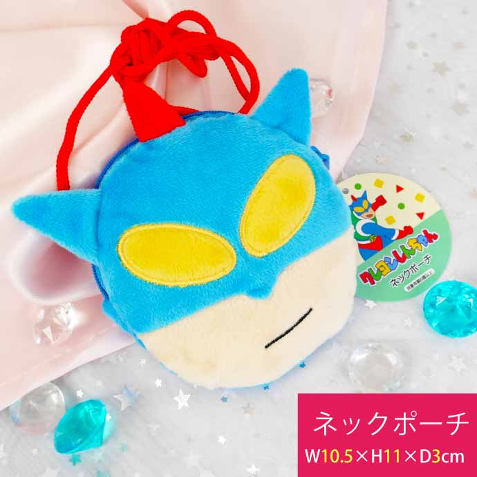 クールネックリングポーチ　レインボーパピヨンちゃん クールネックバンド用ポーチ | 3COINS(スリーコインズ)ライフ