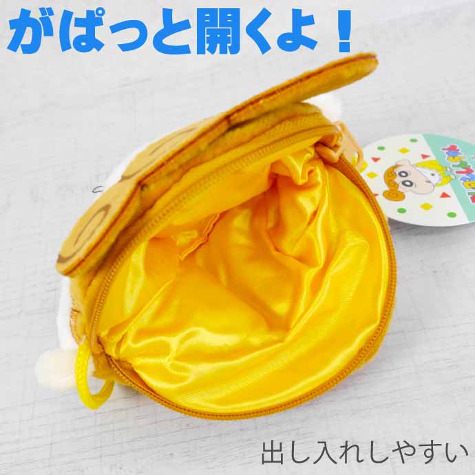 クレヨンしんちゃん ネックポーチ