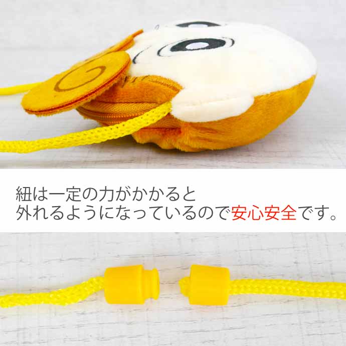 クレヨンしんちゃん ネックポーチ