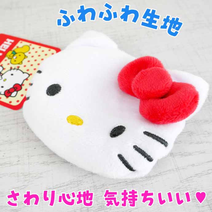 sanrio ハローキティ キャラがま がま口 財布 小銭入れ SR