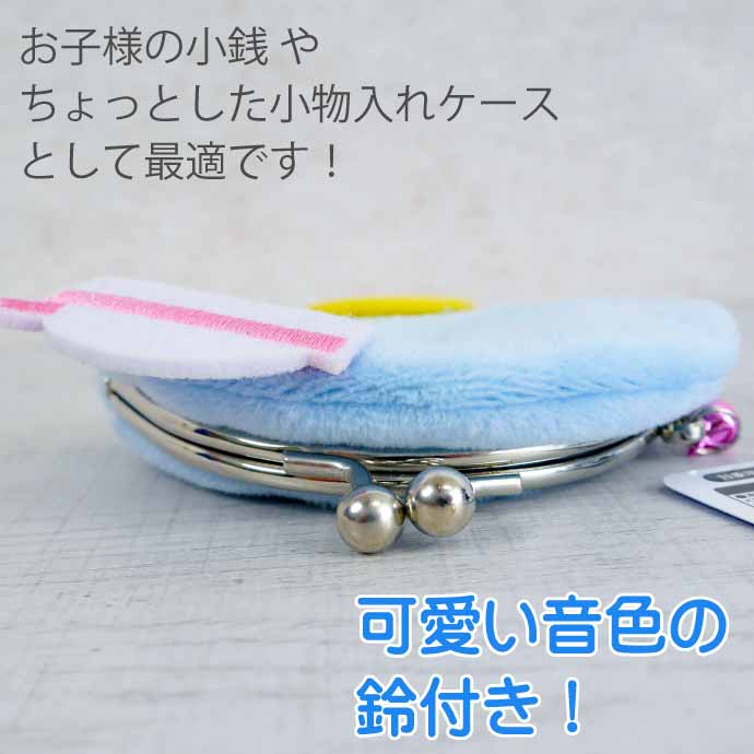 キャラがま がま口 財布 小銭入れ