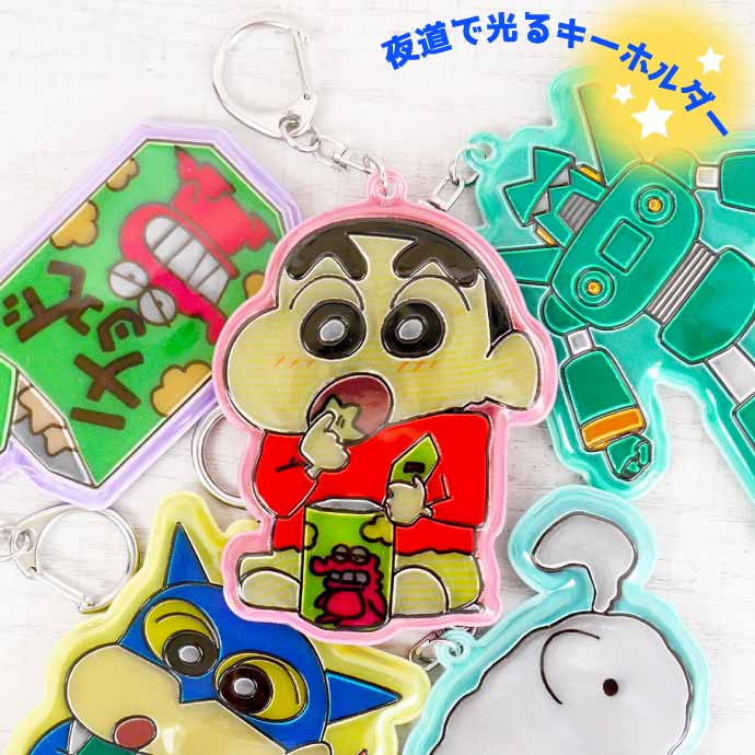 クレヨンしんちゃん入れ物✨未使用✨限定品! lashinbangtsuuhan_l05793593