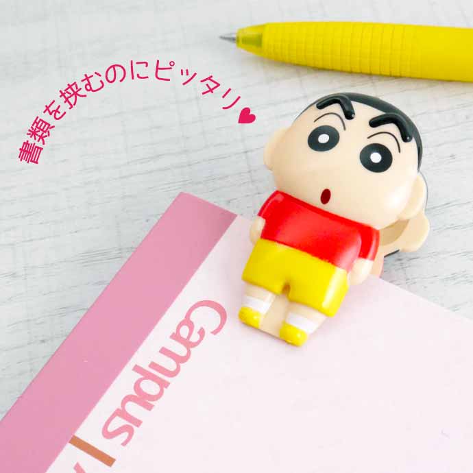 クレヨンしんちゃん しんちゃん ダイカットクリップ CS-0077A クレヨンしんちゃん しんちゃん ダイカットクリップ CS-0077A