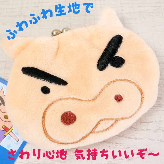 クレヨンしんちゃん がま口 キャラがま 財布