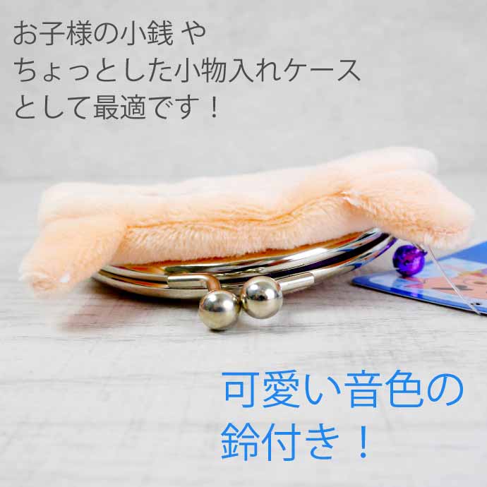 クレヨンしんちゃん がま口 キャラがま 財布