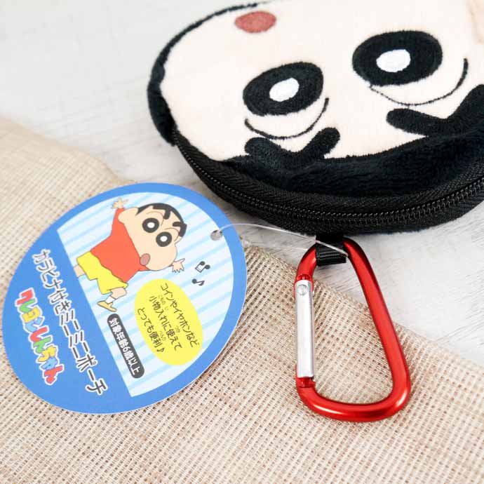 クレヨンしんちゃん カラビナ付きミニミニポーチ しんちゃん