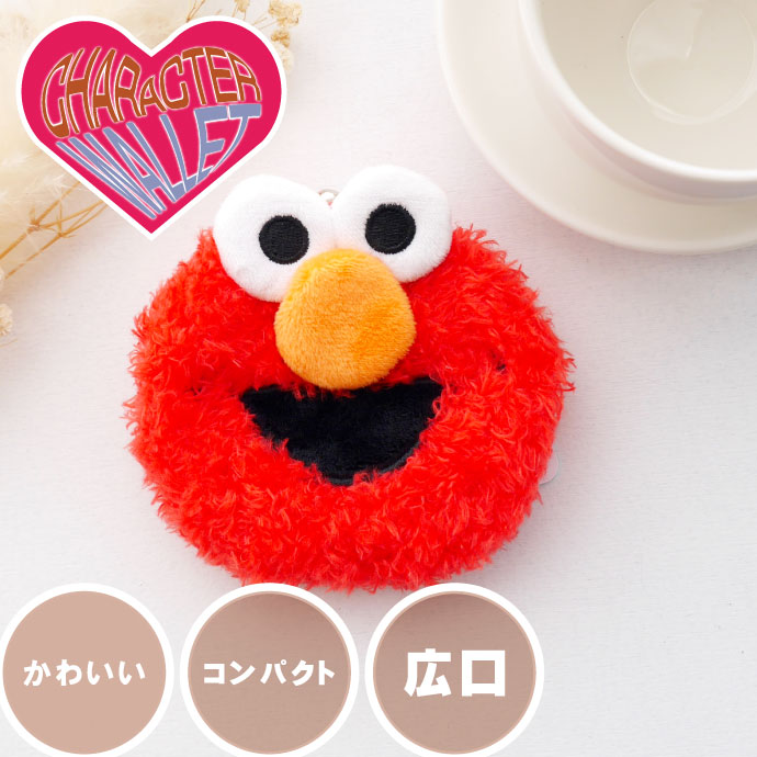 がま口 キャラがま