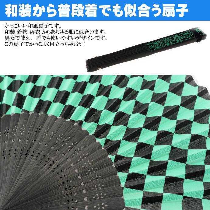 扇子 21cm 綿扇子 30本骨