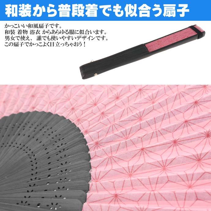 扇子 21cm 綿扇子 30本骨