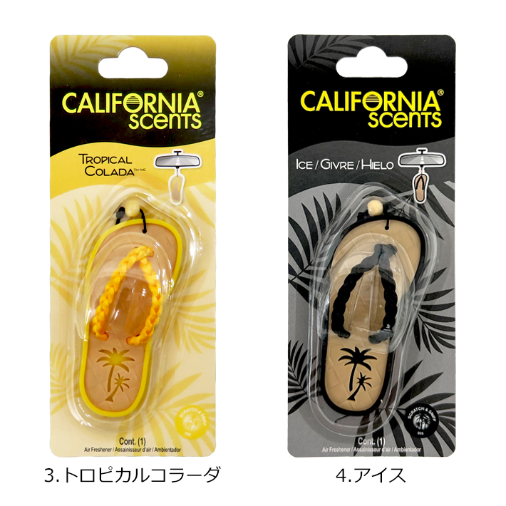 カリフォルニアセンツ サンダル エアフレッシュナー (アイス) 芳香剤 車 部屋 吊り下げ 西海岸 ハワイアン |  | 03