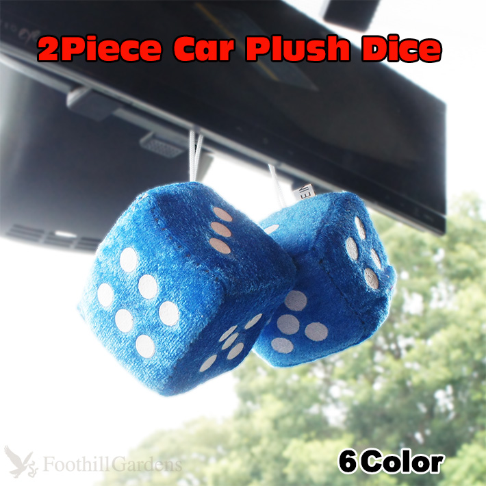 プラッシュ ダイス (ホワイト) 2piece Car Plush Dice 車 ファジー