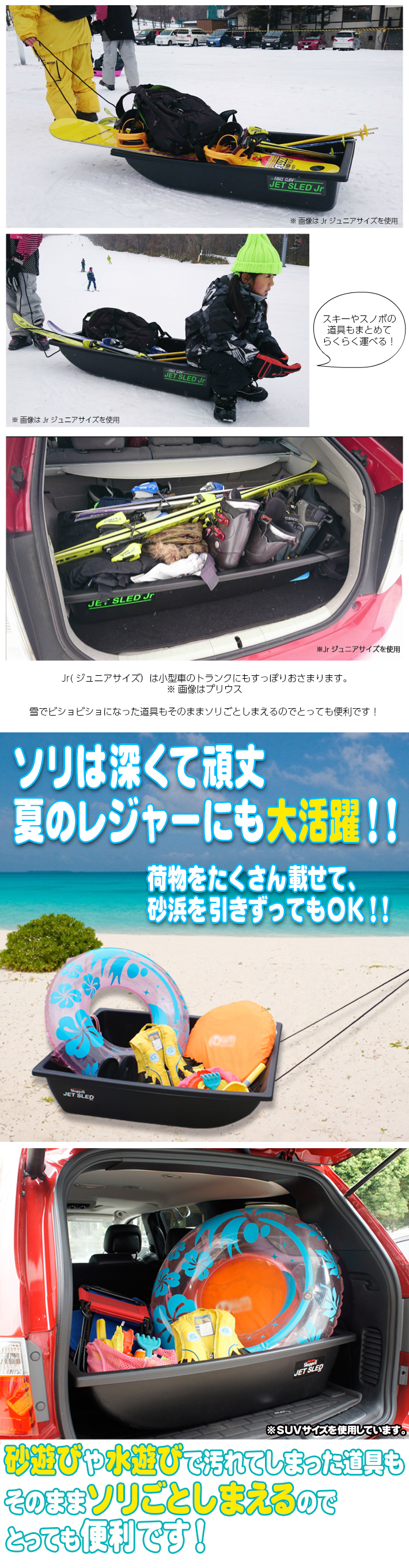 ソリ ジェットスレッド 1サイズ Jet Sled 1 黒 大型 そり 雪 雪遊び