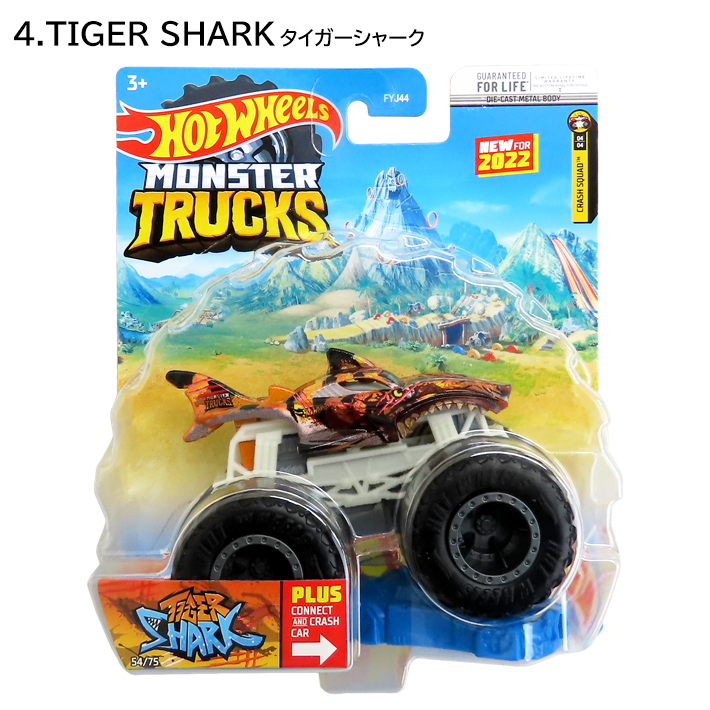 マテル ホットウィール モンスター トラック 1/64 Hot Wheels おもちゃ 車 ミニカー グッズ 乗り物 コレクション 子供 プレゼント | Hot Wheels | 04