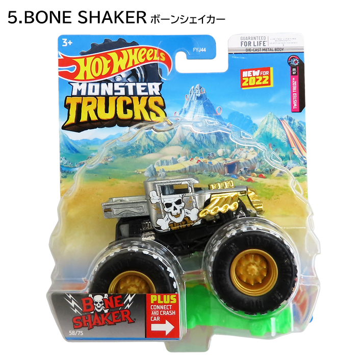 マテル ホットウィール モンスター トラック 1/64 Hot Wheels おもちゃ 車 ミニカー グッズ 乗り物 コレクション 子供 プレゼント | Hot Wheels | 05